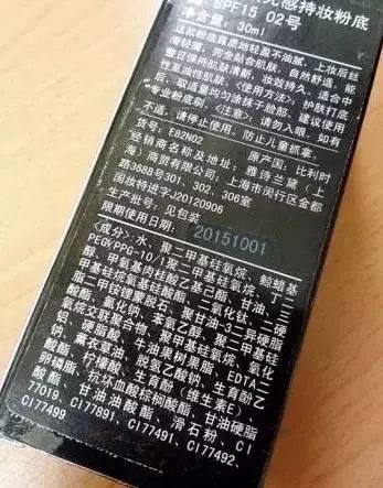 化妝品成分表中的各類成分 都有什么作用？（珍藏版）