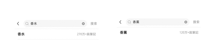 香薰用品如何在小紅書(shū)種草推廣？