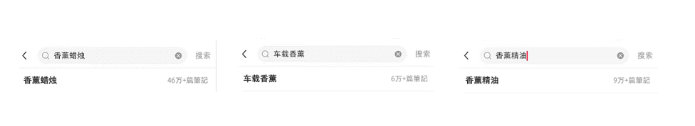 香薰用品如何在小紅書(shū)種草推廣？