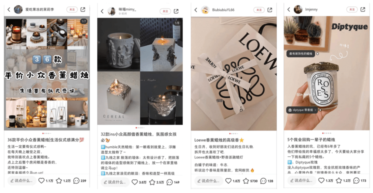 香薰用品如何在小紅書(shū)種草推廣？