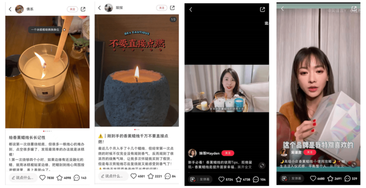香薰用品如何在小紅書(shū)種草推廣？