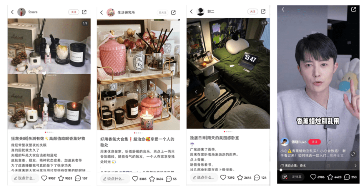 香薰用品如何在小紅書(shū)種草推廣？