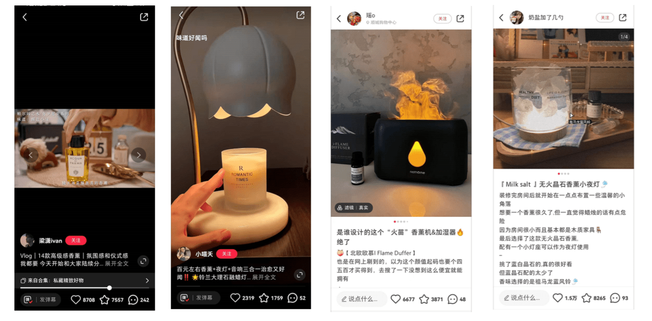香薰用品如何在小紅書(shū)種草推廣？