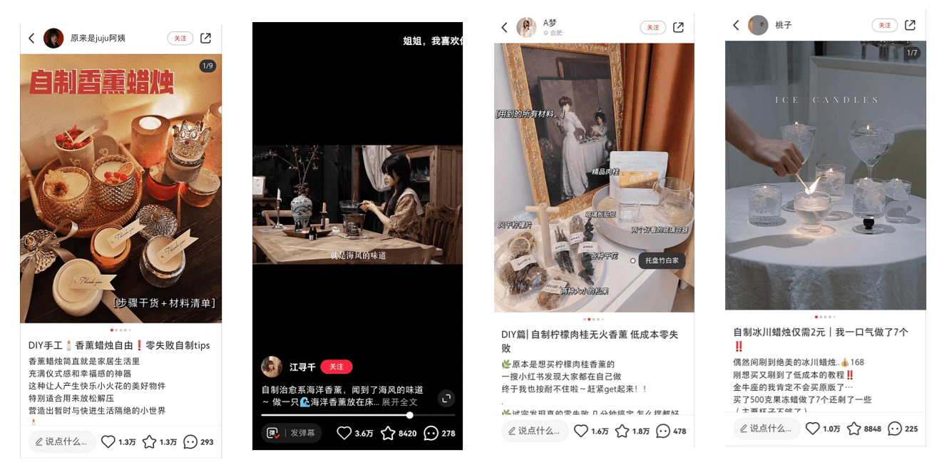 香薰用品如何在小紅書(shū)種草推廣？