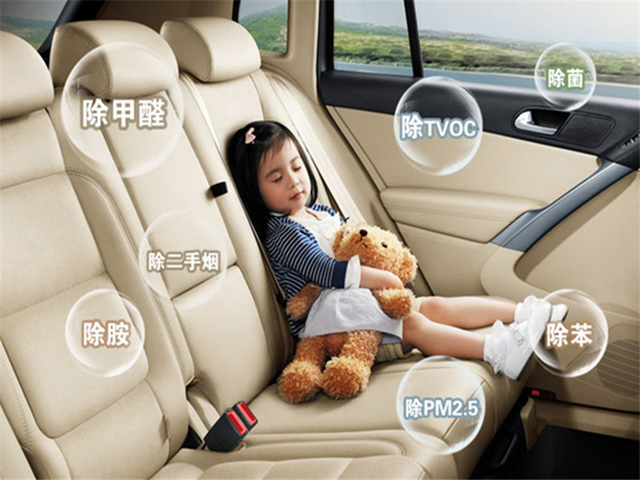 汽車用香水還是香薰？它們有何區(qū)別？