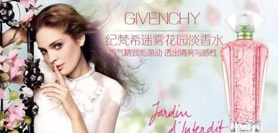 你與酷夏當(dāng)中隔了一瓶香水 你與酷夏當(dāng)中隔了一瓶香水