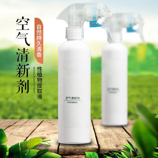 空氣清新劑中的香精越多越好？